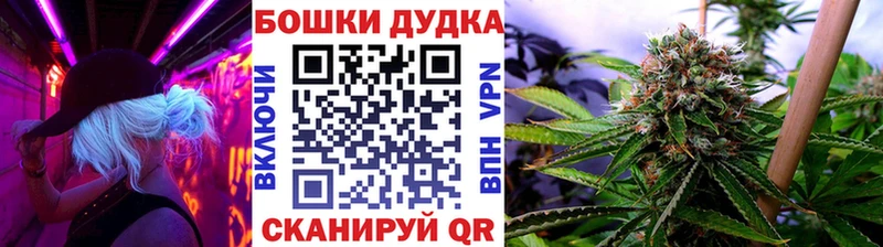 Наркошоп купить ГАШИШ COCAIN АМФЕТАМИН APVP Бошки Шишки LSD-25 МЕФ Кстово
