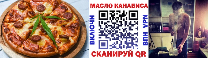 Cannafood конопля  Купить где  Кстово 