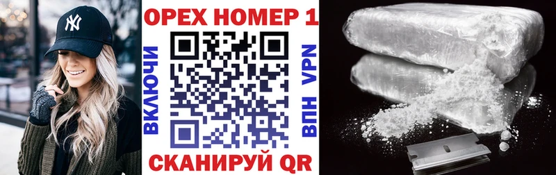 Купить закладки  Кстово  Cocaine VHQ 