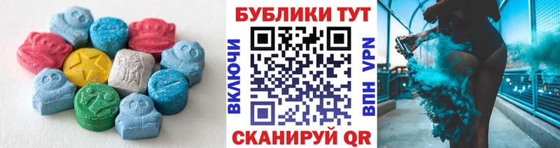 Купить где  Кстово  Ecstasy MDMA 
