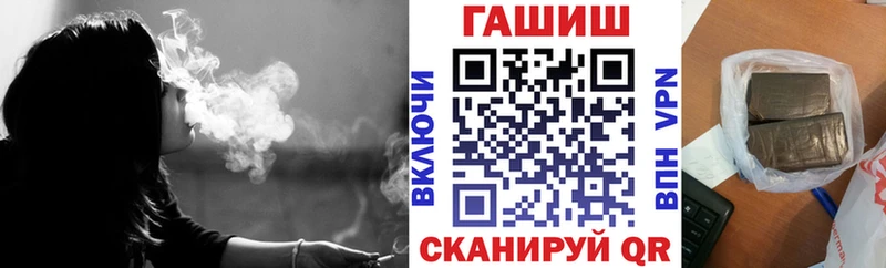ГАШ ice o lator  Купить  Кстово 
