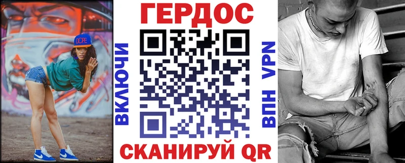 ГЕРОИН белый  Купить где  Кстово 