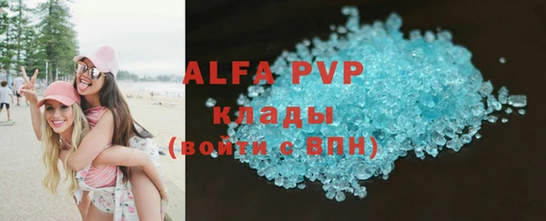 метамфетамин Бронницы