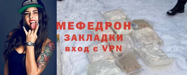 не бодяженный Богородск