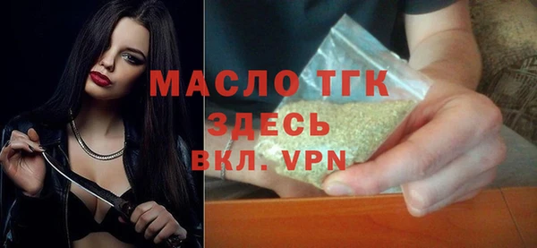 метамфетамин Бронницы