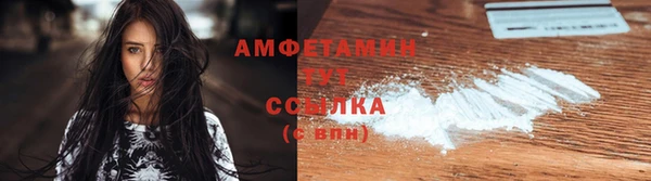 метамфетамин Бронницы