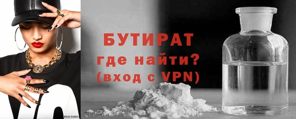 мет Бугульма