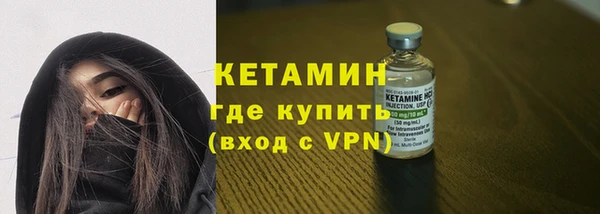 мет Бугульма