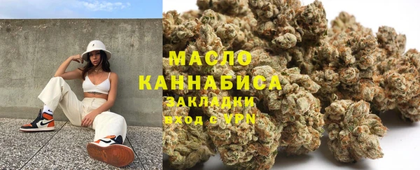 мет Бугульма