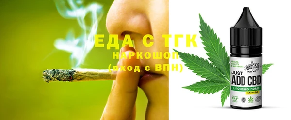 метамфетамин Бронницы