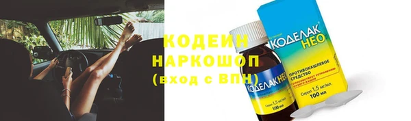 метамфетамин Бронницы