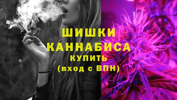 метамфетамин Бронницы