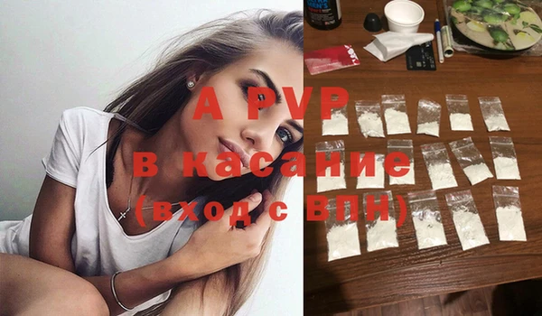 мет Бугульма