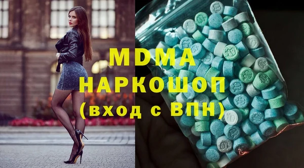 метамфетамин Бронницы