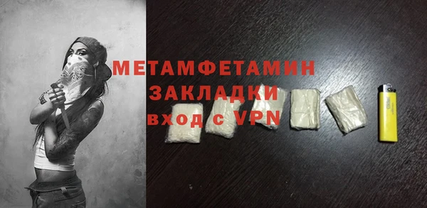 мет Бугульма