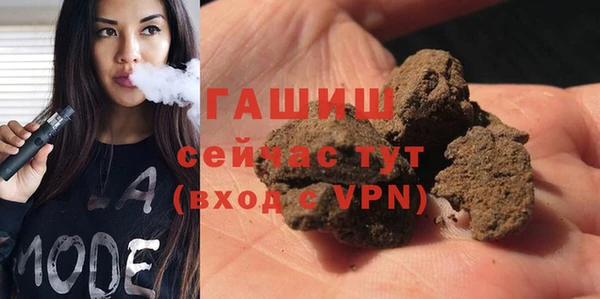 метамфетамин Бронницы