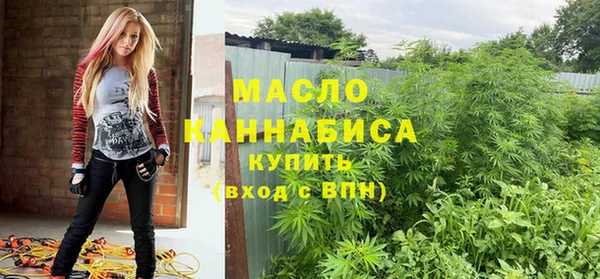мет Бугульма