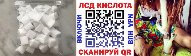 ЛСД экстази кислота Кстово