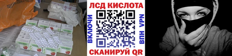LSD-25 экстази кислота  Купить  Кстово 