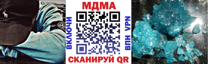 MDMA crystal  Купить закладки  Кстово 