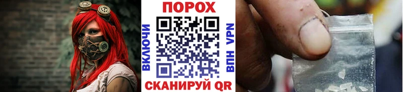 Купить закладки  Кстово  Метамфетамин винт 